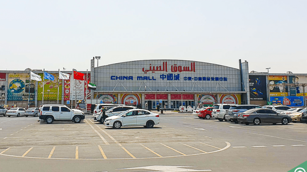 Wholesale Shopping in Ajman: What You Should Know